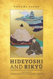 book Hideyoshi and Rikyū