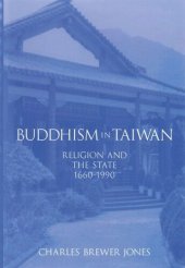 book Buddhism in Taiwan: Religion and the State, 1660-1990