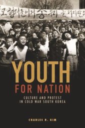 book Youth for Nation: Culture and Protest in Cold War South Korea