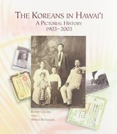 book The Koreans in Hawaii: A Pictorial History, 1903-2003