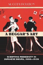 book A Beggar's Art: Scripting Modernity in Japanese Drama, 1900–1930