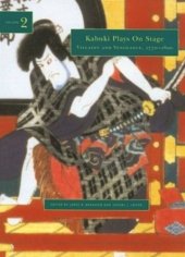 book Kabuki Plays on Stage. Volume 2: Villainy and Vengeance, 1773-1799