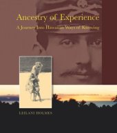 book Ancestry of Experience: A Journey into Hawaiian Ways of Knowing