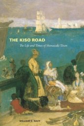 book The Kiso Road: The Life and Times of Shimazaki Toson