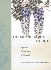 book The Shishu Ladies of Hilo: Japanese Embroidery in Hawai`i