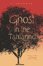 book Ghost in the Tamarind: A Novel