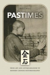 book Pastimes: From Art and Antiquarianism to Modern Chinese Historiography