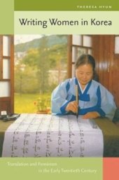 book Writing Women in Korea: Translation and Feminism in the Early Twentieth Century