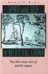 book Spirit and Self in Medieval China: The Shih-shuo hsin-yu and Its Legacy