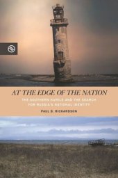 book At the Edge of the Nation: The Southern Kurils and the Search for Russia’s National Identity