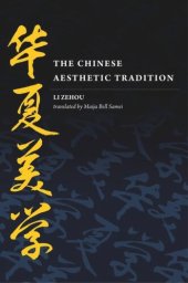 book The Chinese Aesthetic Tradition