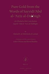 book Pure Gold from the Words of Sayyidi Abd al-Aziz al-Dabbagh: Al-Dhabab al-Ibriz min Kalam Sayyidi Abd al-Aziz al-Dabbagh 