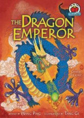 book The Dragon Emperor: A Chinese Folktale 