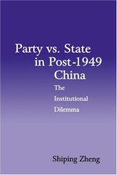 book Party vs. State in Post-1949 China: The Institutional Dilemma 