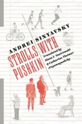 book Strolls with Pushkin