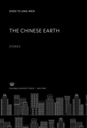 book The Chinese Earth: Stories by Shen Ts’Ung-Wen