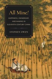 book All Mine!: Happiness, Ownership, and Naming in Eleventh-Century China