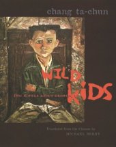 book Wild Kids: Two Novels About Growing Up