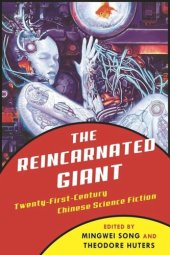 book The Reincarnated Giant: An Anthology of Twenty-First-Century Chinese Science Fiction