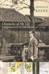 book Chronicles of My Life: An American in the Heart of Japan