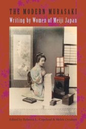 book The Modern Murasaki: Writing by Women of Meiji Japan