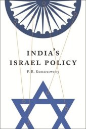 book India's Israel Policy