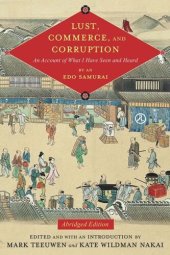 book Lust, Commerce, and Corruption: An Account of What I Have Seen and Heard, by an Edo Samurai