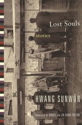 book Lost Souls: Stories