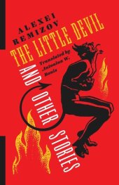 book The Little Devil and Other Stories