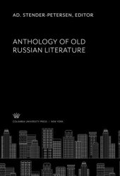 book Anthology of Old Russian Literature