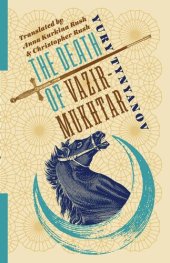 book The Death of Vazir-Mukhtar