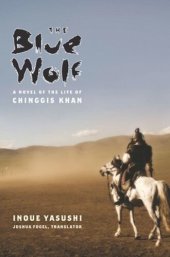 book The Blue Wolf: A Novel of the Life of Chinggis Khan