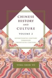 book Chinese History and Culture: Seventeenth Century Through Twentieth Century, Volume 2