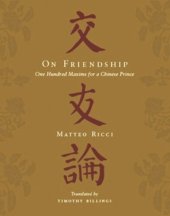 book On Friendship: One Hundred Maxims for a Chinese Prince