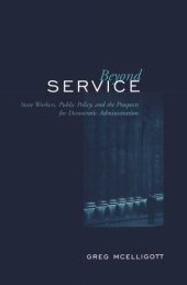 book Beyond Service: State Workers, Public Policy, and the Prospects for Democratic Administration