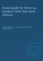 book Study Guide for Sifron La-Student ('Alef, Bet) (2nd Edition)