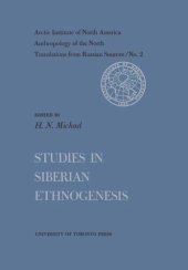 book Studies in Siberian Ethnogenesis No. 2