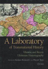 book A Laboratory of Transnational History: Ukraine and Recent Ukrainian Historiography