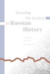 book Extending the Borders of Russian History: Essays in Honor of Alfred J. Rieber