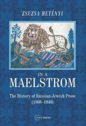 book In a Maelstrom: The History of Russian-Jewish Prose, 1860–1940