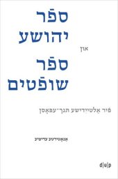 book Joshua and Judges in Yiddish Verse: Four Early Modern Epics. An Annotated Edition