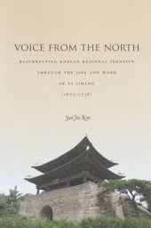 book Voice from the North: Resurrecting Regional Identity Through the Life and Work of Yi Sihang (1672–1736)