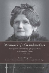 book Memoirs of a Grandmother: Scenes from the Cultural History of the Jews of Russia in the Nineteenth Century, Volume One