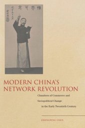 book Modern China’s Network Revolution: Chambers of Commerce and Sociopolitical Change in the Early Twentieth Century