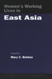 book Women’s Working Lives in East Asia