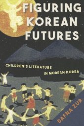 book Figuring Korean Futures: Children’s Literature in Modern Korea