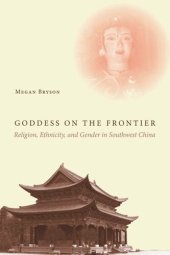 book Goddess on the Frontier: Religion, Ethnicity, and Gender in Southwest China