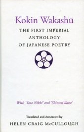 book Kokin Wakashu: The First Imperial Anthology of Japanese Poetry: With ‘Tosa Nikki’ and ‘Shinsen Waka’