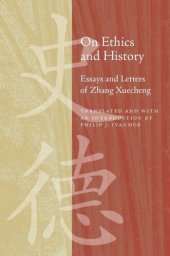 book On Ethics and History: Essays and Letters of Zhang Xuecheng