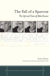 book The Fall of a Sparrow: The Life and Times of Abba Kovner